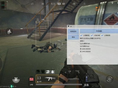 三角洲手游物资透视免费软件 - 新手友好｜多端通用